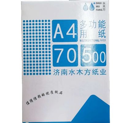 Оффсетовая печать совместимая с копировальной бумагой формата А4 Jumbo Roll с древесной целлюлозой от 70 до 80 грамм