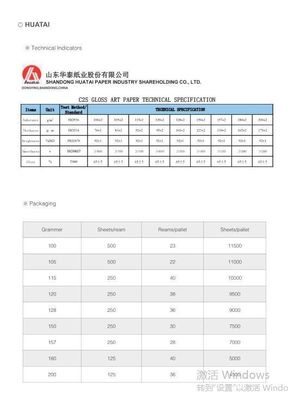 Бумага для облигаций 100-200 гг. бумага для искусства HuaTai в упаковке для покрытия
