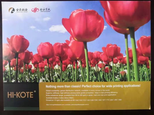 65-133 грамм облигационной бумаги Hi-Kote C2S Gloss/Art Coated Paper от APP