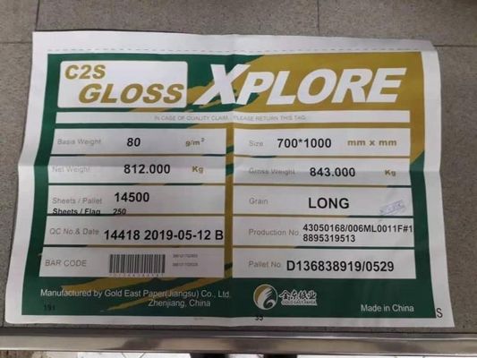 Противополоскательная HI-кота C2S художественная бумага, которой доверяют производители химико-механической целлюлозы